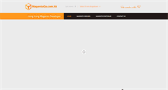 Desktop Screenshot of hongkongmagento.com